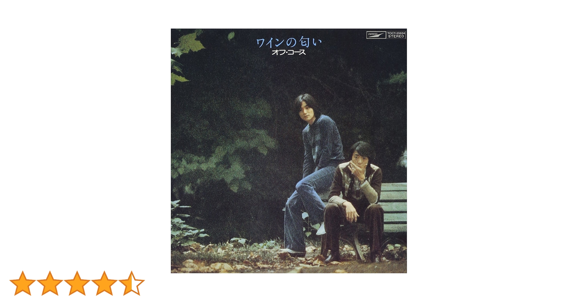 Amazon.co.jp: ワインの匂い - オフコース: ミュージック